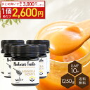 【最大3000円OFF!1個あたり2600円】マヌカハニー UMF10+ MGO263 相当 250g 5個セット 残留農薬検査済 無農薬 ハニーバレー スーパ...