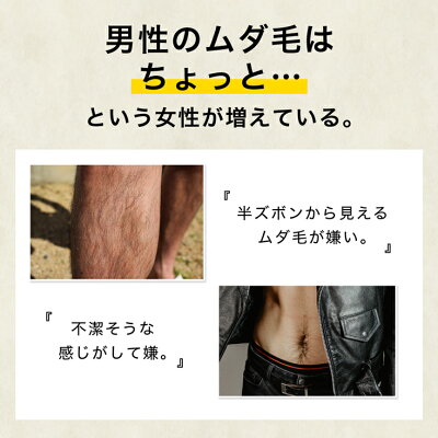 脱毛