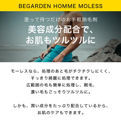 男性