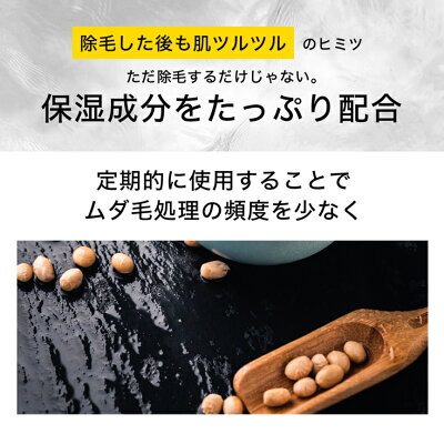 【新商品記念セール】除毛メンズモーレス除毛クリーム除毛剤脱毛剛毛ムダ毛
