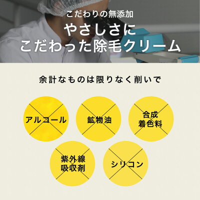 【新商品記念セール★2本で+1本キャンペーン★500円OFFクーポン付】除毛メンズモーレス除毛クリーム除毛剤脱毛剛毛ムダ毛男性メンズ