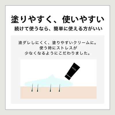 0【5月中旬から順次発送・マスク数量限定プレゼント】除毛クリーム除毛メンズモーレス除毛剤脱毛剛毛ムダ毛男性メンズ