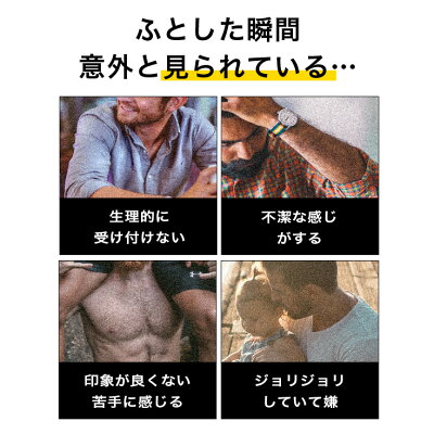 メンズ