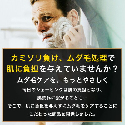 男性