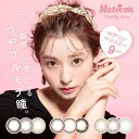 【在庫処分★返品不可】モテコン 1箱1枚入 マンスリー motecon 1MONTH 1ヶ月