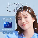 【2箱セット】プライムワンデー Prime1day(2箱60枚入り)(ソフトコンタクトレンズ ワンデー クリア コンタクト 1日使い捨て)カラーコンタクトレンズ...