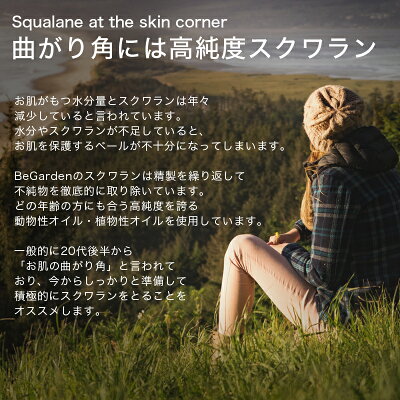【期間限定★セール開催中】スクワランオイルスクワラン100ml【定形外郵便OK】100%マッサージオイルキャリアオイルオーガニックスキンケアオイル無添加年齢肌肌荒れ保湿手作りコスメ乾燥肌