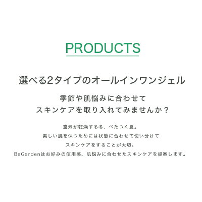 限定793円OFFクーポン付【オールインワンジェル無添加プラセンタコラーゲンリバイタライズモイスチャージェルクリーム(選べるしっとり・さっぱりタイプ)送料無料】