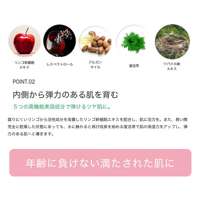 限定793円OFFクーポン付【オールインワンジェル無添加プラセンタコラーゲンリバイタライズモイスチャージェルクリーム(選べるしっとり・さっぱりタイプ)送料無料】