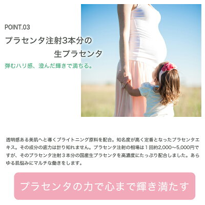 限定793円OFFクーポン付【オールインワンジェル無添加プラセンタコラーゲンリバイタライズモイスチャージェルクリーム(選べるしっとり・さっぱりタイプ)送料無料】