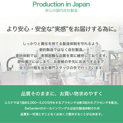 限定793円OFFクーポン付【オールインワンジェル無添加プラセンタコラーゲンリバイタライズモイスチャージェルクリーム(選べるしっとり・さっぱりタイプ)送料無料】