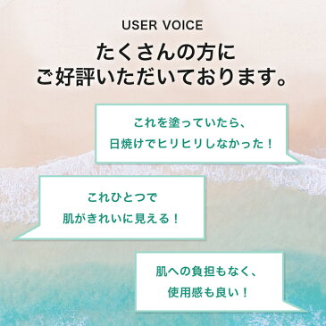 【期間限定★セール開催中】日焼け止め ノンケミカル 敏感肌 クリックポストで送料無料 ヌルヒガサ SPF50+ PA++++ UVクリーム フラーレン 高濃度配合 美容液タイプ 白浮きなし 紫外線 ダメージ 化粧下地 UVケア