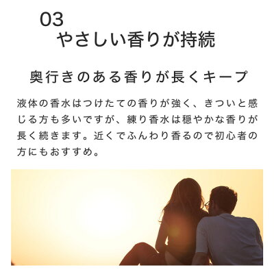 10%OFFクーポン付練り香水香水選べる香りプリンセスラブパフュームソリッドパフュームクロエの香りフレグランス練香水レディースメンズエレガントフローラルチェリーブロッサムセクシースイートフローラルマリンクリックポスト送料無料