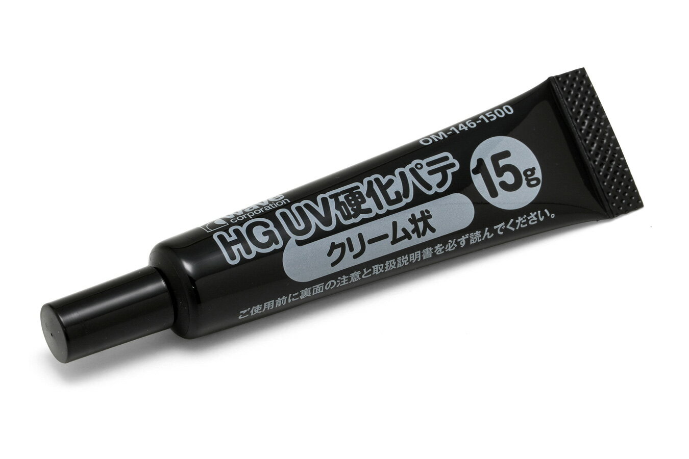 WAVE　HG UV硬化パテ（クリーム状）15g　OM-146