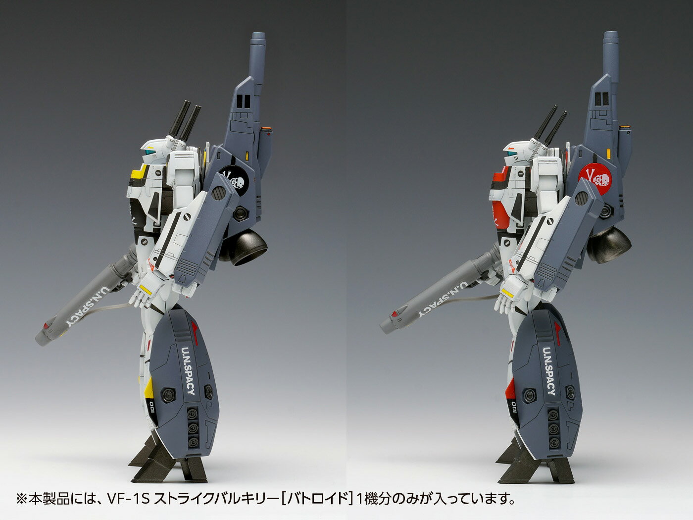 WAVE VF-1S ストライクバルキリー[バ...の紹介画像2