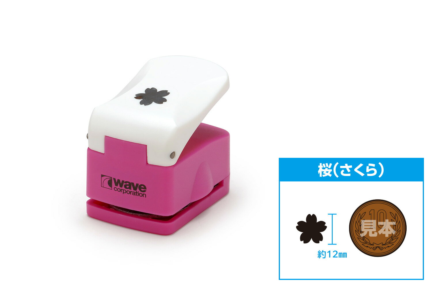 HGクラフトパンチ 桜 HT-417