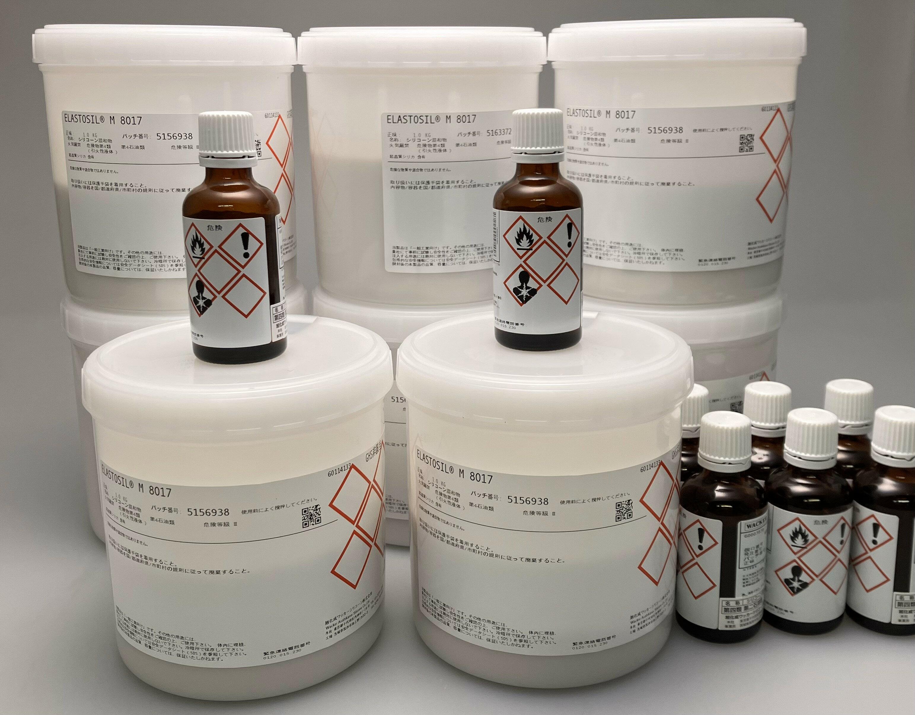 【期間限定】M8017　硬化剤つき　8個セット