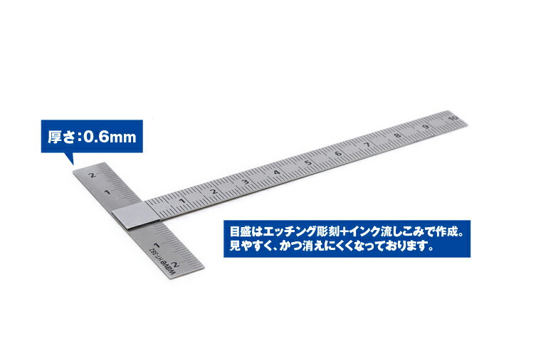 WAVE HGステンレスT定規 [HT-385]の紹介画像2