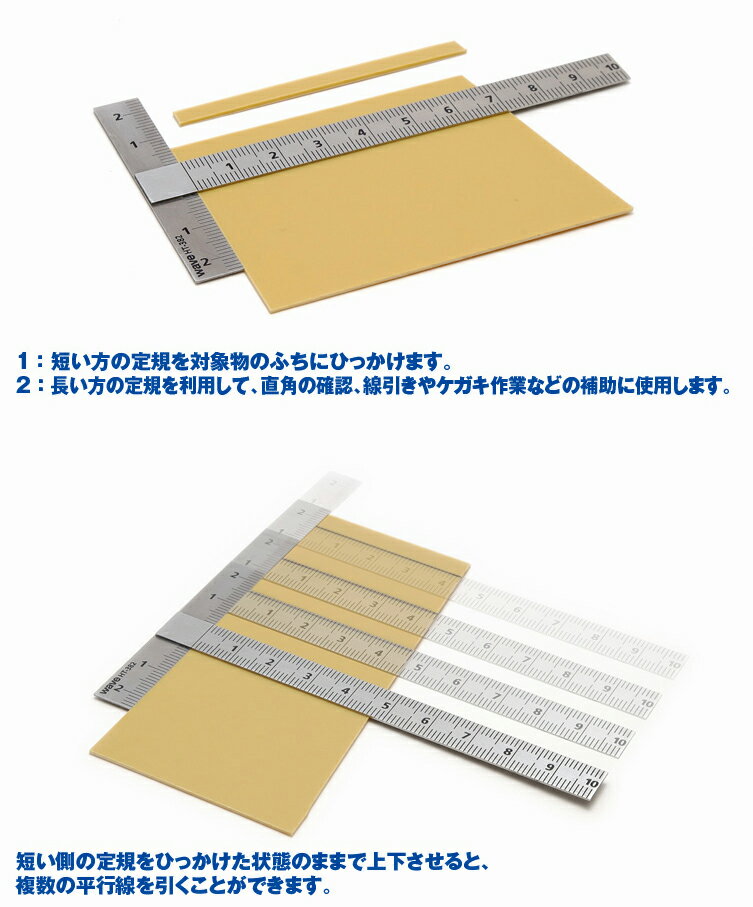 WAVE HGステンレスT定規 [HT-385]の紹介画像3