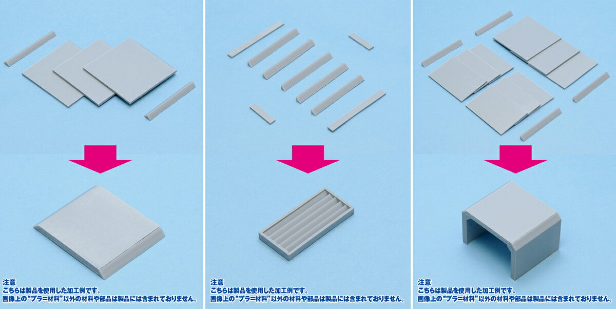 プラ＝材料【グレー】 三角棒