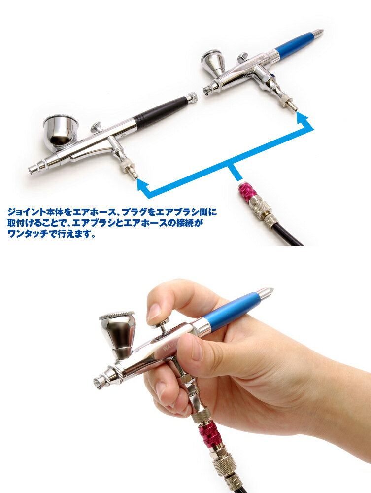 WAVE HGクイックチェンジ・ジョイント用プ...の紹介画像2