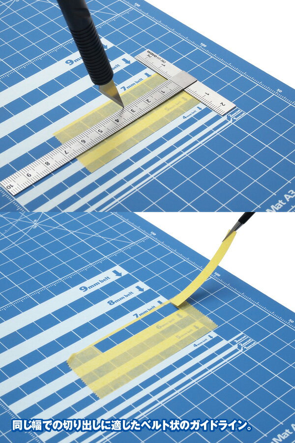 WAVE カッティングマット A3 HT-098