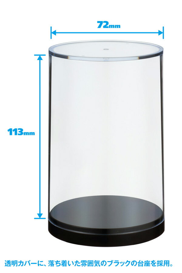 WAVE　T・ケース【CS】ベーシック・ブラック　TC-133