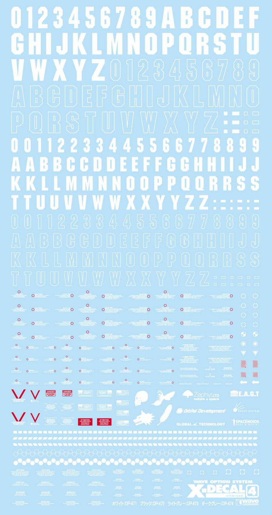 ■商品仕様 水転写式デカール ホワイト、ブラック、ライトグレー、ダークグレーの4色 ■オススメポイント 4色同時発売！ マーキング満載！ リアルロボットの演出方法として手軽に効果的な威力を発揮する「CAUTION」マーク。近年はシールタイプ...