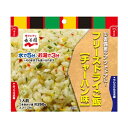 7年保存 永谷園フリーズドライ即席ごはん（チャーハン味）個食10袋入【キーワード： 7年保存 非常食セット 永谷園 フリーズドライ 】 その1