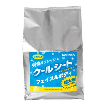 【クールリフレ クールシート 70枚　詰替[42410]】 作業後の汗や汚れをガッツリふき取る爽快クールシート 汗や汚れを取り除く、フェイス＆ボディ用のクールシート。 超大判不繊布なので、顔も体もしっかり拭くことができます。 1枚のサイズ：35×30cm 規格:70枚 単品サイズ(単位：mm):w140×d140×h150 外装サイズ(単位：mm):w455×d366×h192