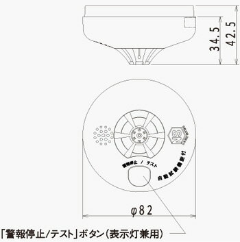 住宅用 火災警報器 まもるくん警報タイプ(音声) 熱式(定温式)FSLJ012-B （単独型)【RCP】 住警器 家庭用 火災報知機 火災探知機 ボヤ 火事 初期発見 電池 自己復旧 無線 日本消防検定協会鑑定合格品 最安値に挑戦 地震対策