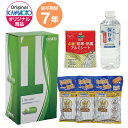 7年保存 ライフワンIII( 食物アレルギー特定原材料等28品目不使用 )【キーワード: 防災グッズ セット 7年保存 非常食 防災セット 1人用 地震対策 オフィス 備蓄セット コンパクト 学校 引き出しサイズ 会社 備蓄用 保存水 帰宅困難 最安値に挑戦 】