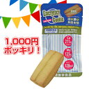 【 訳あり 】 1000円ポッキリ！ エマージェンシークッキー 抹茶味 [2個セット] 賞味期限：2028年8月 【キーワード：送料無料 税込 送料込 】