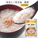 美味しさそのまま！UAA食品常温賞味期限：5年内容量：230gカロリー：101kcal （1袋あたり）W450×D290×H220mm重量：12.5kg　食品の保存は冷凍やチルドでの方法が一般的です。当社は、食品の保存を常温で長期保存が出来る製造方法であるUAA製法&reg;を採用しています。主に災害時に備えての長期保存食として地方自治体や様々な法人にご利用いただいております。製造後常温で5年間の保存が出来、しかも常温のままでも美味しく食べられますので、海や山へのレジャーに携行する携行食としても更に日常食としても活用いただいております。万一の災害に備え、どんな食料備蓄をしていますか？乾パン、缶詰など、これまでの防災食は飢えをしのぐためだけのものでした。「普段の食事が食べたかった」味気のない食事で元気が出なかった」などの被災者の声をもとに「美味しい防災食」は、いつもの食べ慣れた美味しい家庭料理が味わえる食事です。UAA食品なら常温で美味しく3〜5年の長期保存が可能です。常温で保存でき、身体に優しい保存食がUAA食品です。UAA食品は、素材の風味や色・食感を損なうことなくご賞味頂けます。 UAA食品は、肉じゃがや鯖の味噌煮など普段食べ慣れている味を多数ご用意！原材料を下処理後、調理した食材を酵素と光を遮断するバリヤー性のある4層パウチ袋に入れ、一旦空気を排出し、新たに不活性ガスを充填して密封。コンピューター制御による多段階の昇温、下温殺菌方法（システム）で長期保存を可能とした製法による食品です。