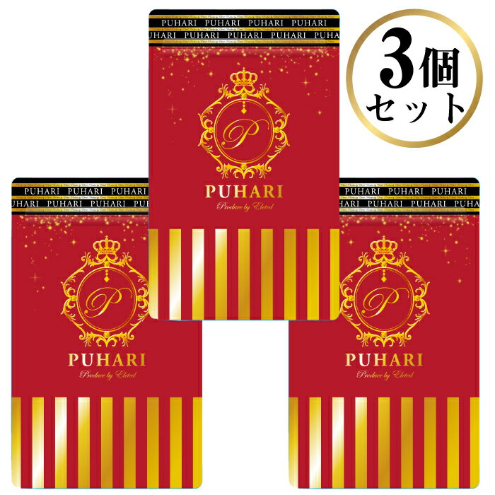 【20日 終了★68%OFF!!】＼楽天1位獲得／ バスト ハリ《当日出荷（土日祝も可）》 日本製  ...