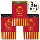 【本日 終了★68%OFF!!】＼楽天1位獲得／ バスト ハリ《当日出荷（土日祝も可）》 日本製 3個セット 魅力 アップ サプリ　プエラリア不..