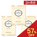 【5日まで★57%OFF】バスト ハリ 《365日出荷!!》魅力 アップ サプリ ハリ プエラリア不使用 エラスチン サプリメント 美容成分 女子力 アップ サプリ 美ボディ JUWERA ジュウェラ（3ヶ月分）当日出荷 送料無料　大人気（メーカー希望小売価格）　12,744円⇨4,980円 その1