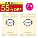 【★55%OFF!!】 バスト 魅力 アップ サプリ プエラリア不使用 エラスチン バスケケア サプ ...