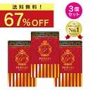 【本日 終了★21,151円➡︎4,780円!!】