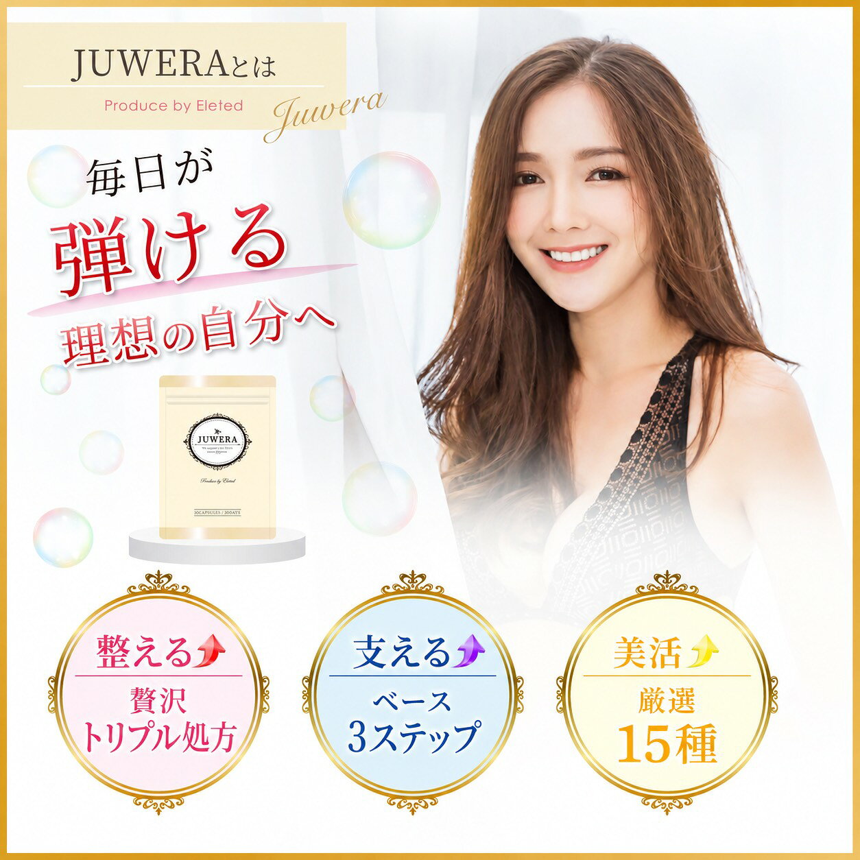 【25日 終了★71%OFF!!】薬剤師推奨 イソフラボン エラスチン サプリ 日本製 プエラ...
