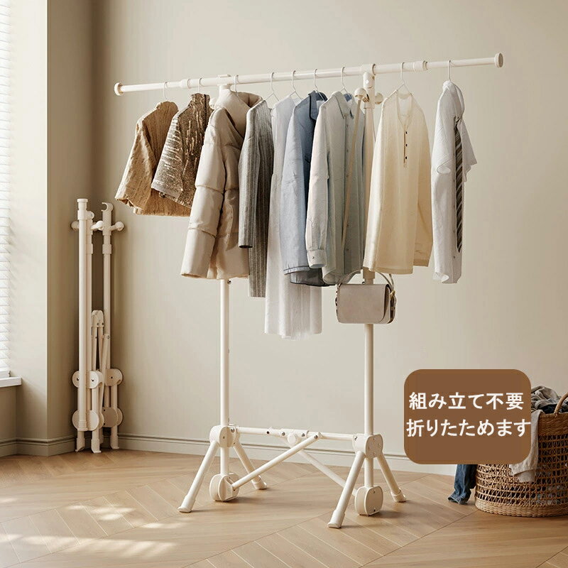 Rakuten - 洗濯物干し 室内 物干しスタンド 折りたたみ 省スペース コンパクト 小型 ベランダ 出窓 布団対応 ハンガーラック