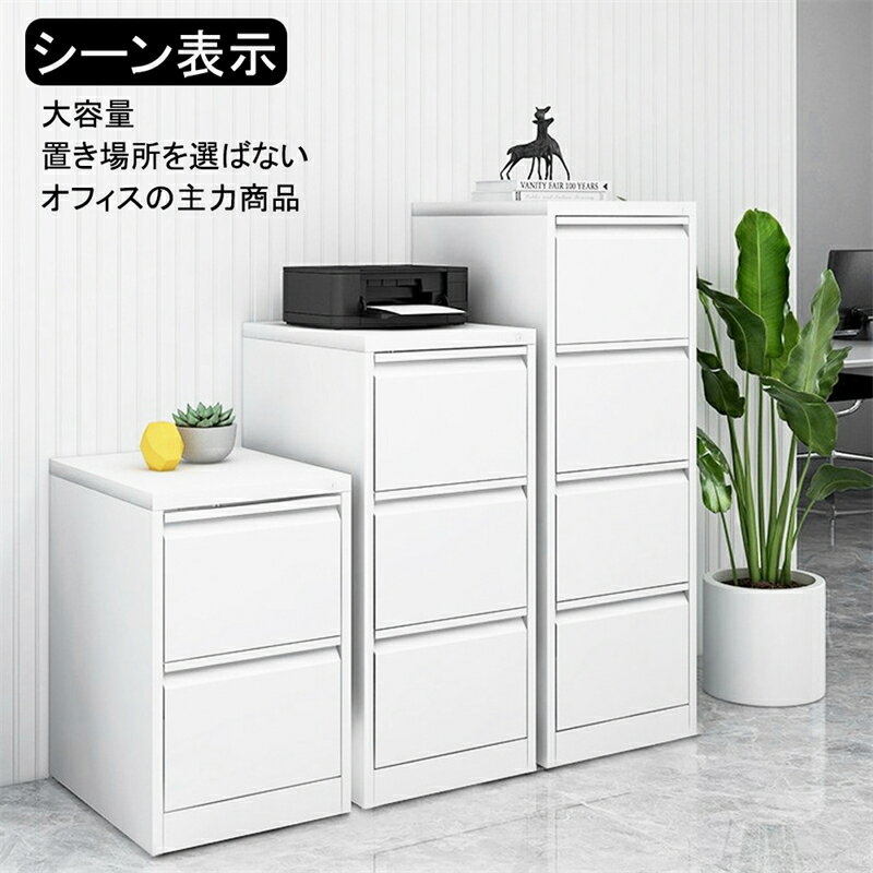 Rakuten - ファイリングキャビネット 吊り下げ式キャビネット カードボックスファイリングキャビネット 書類収納ボックス a4 引き出し式ロック付ブリキ製ファイリングキャビネット 吊り下げ式カードボックス縦型ファイリングキャビネット
