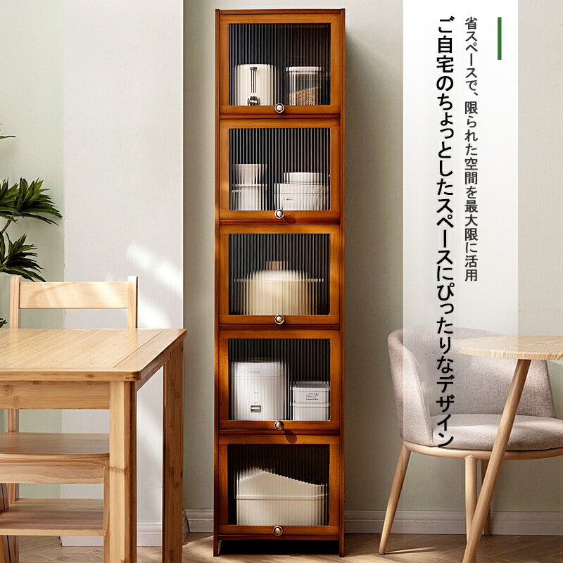 サイドボード キッチンラック 収納ラック スパイスラック キッチン用品 調味料ラック 多層収納 家庭用..