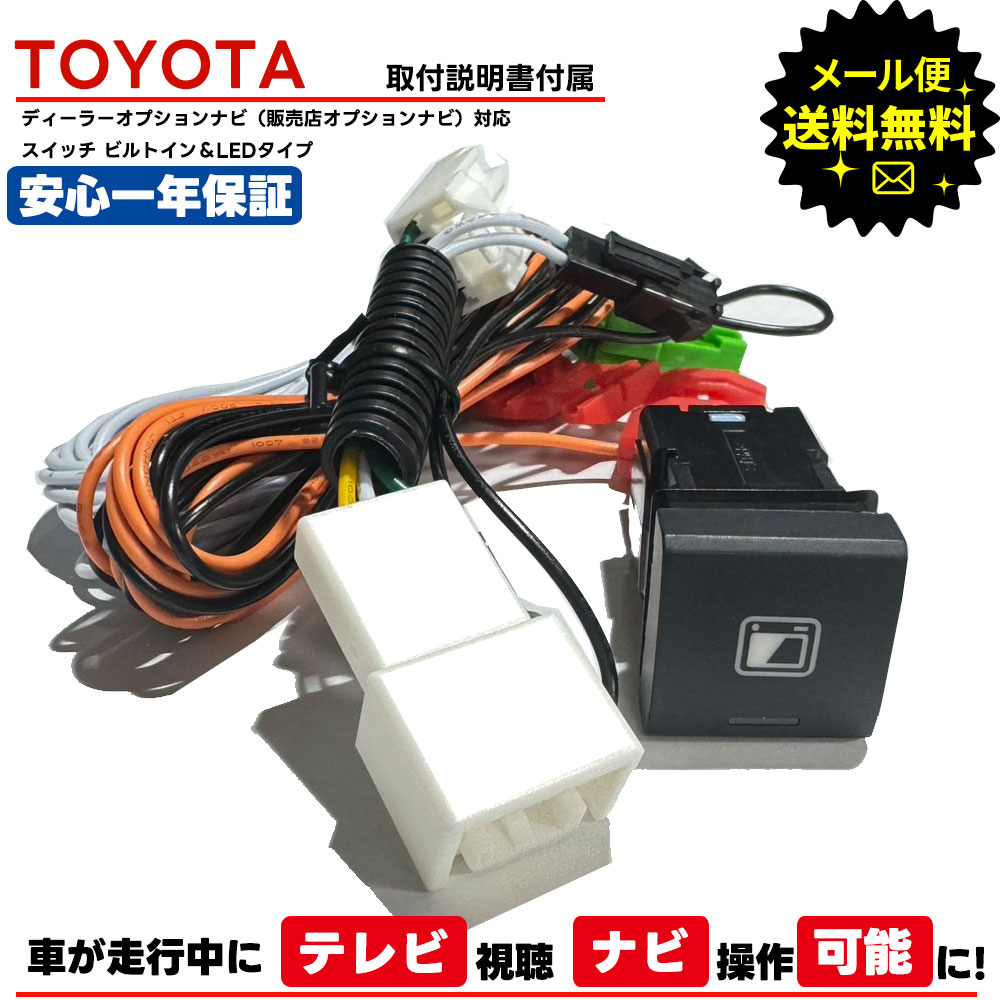 楽天市場】nszt-y68t ケーブルの通販