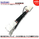 ytvLbgzyserzXYL SUZUKI 99000-79CJ5-WL0 KXM-E505W2 2021N ir삪ł erLbg erLZ[ tvLZ[ s er  serLbg eir tvWp[