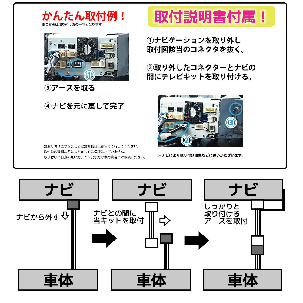 スズキ メーカーオプションナビ テレビキット テレビ視聴 可能 SUZUKI 走行中テレビが見れる キット スペーシア MK42S ナビ H27.6~ H29.8 高価値セリー テレビジャンパー 全方位モニター付メモリーナビゲーション キャンセラー TVキット TV テレビキャンセラー tvジャンパー スズキ メーカーオプションナビ テレビキット テレビ視聴 可能 SUZUKI 走行中テレビが見れる キット スペーシア MK42S ナビ H27.6~ H29.8 高価値セリー テレビジャンパー 全方位モニター付メモリーナビゲーション キャンセラー TVキット TV テレビキャンセラー tvジャンパー