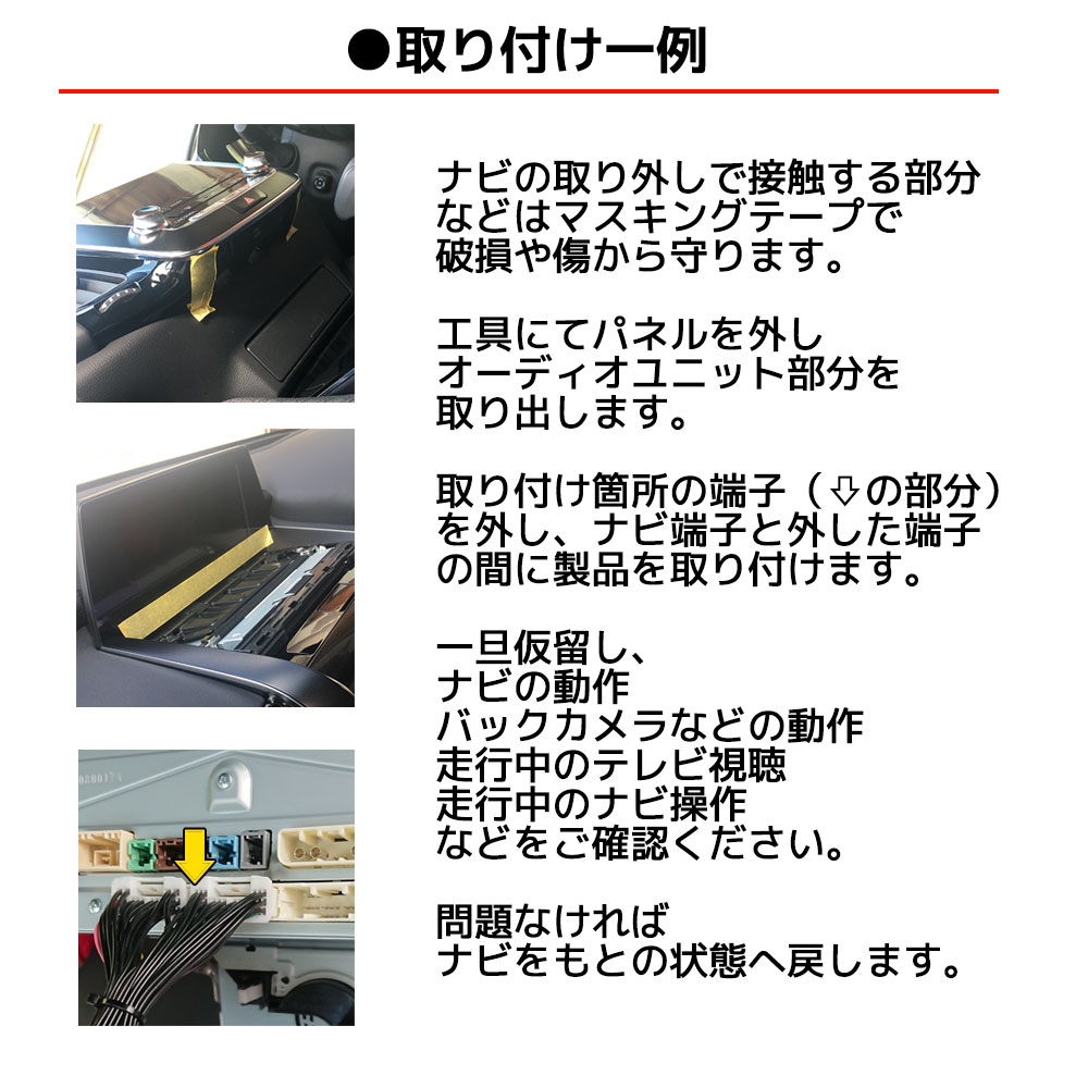 『RAV4キャンセラー』tvキットトヨタtoyota走行中テレビが見れるテレビキットナビキットテレビキャンセラーtvキャンセラー9インチディスプレイオーディオdvdナビ操作ナビケーブル走行中テレビ視聴AXAH52AXAH54MXAA52MXAA54R2.8~TV
