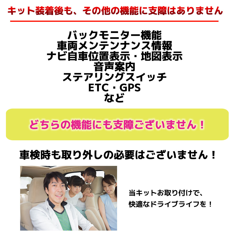 高い品質 アルファードハイブリッド キャンセラー Tvキットトヨタ Toyota 走行中テレビが見れるテレビキット ナビキット テレビキャンセラー Tvキャンセラー ディスプレイオーディオ Dvd ナビ操作 ナビ ケーブル 走行中 テレビ 視聴 Ayh30 R2 1 最終値下げ 高い品質 アルファードハイブリッド キャンセラー Tvキットトヨタ Toyota 走行中テレビが見れるテレビキット ナビキット テレビキャンセラー Tvキャンセラー ディスプレイオーディオ Dvd ナビ操作 ナビ ケーブル 走行中 テレビ 視聴 Ayh30 R2 1 最終値下げ