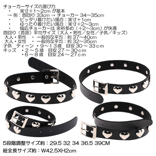 10 スタッズ ハート チョーカー 合金チア ヒップホップ ステージ 余興 コンテスト...