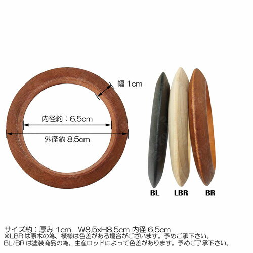 幅1cm サークル ウッド シンプル バングルメンズ レディース 可愛い お洒落 さりげない ワンポイント ファッション イベント コンサート ライブ ダンス パーティー 舞台 衣装 ロック パンク 2